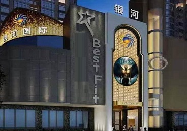 邯郸市KTV荤台花场男公关服务好-银河国际KTV花场消费点评